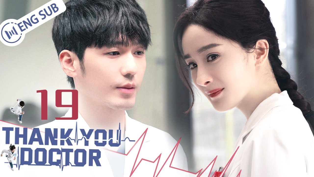 [Eng Sub] Thank You, Doctor EP 19 (Yang Mi, Bai Yu) _ 谢谢你医生