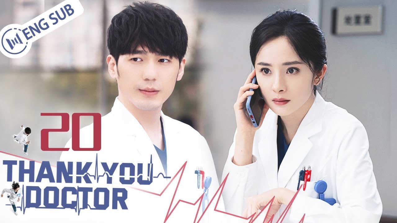 [Eng Sub] Thank You, Doctor EP 20 (Yang Mi, Bai Yu) _ 谢谢你医生