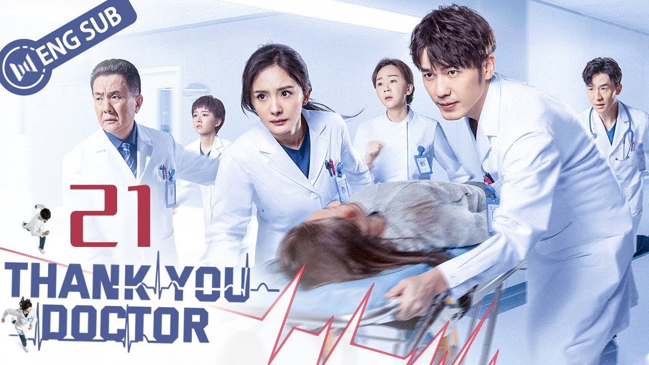 [Eng Sub] Thank You, Doctor EP 21 (Yang Mi, Bai Yu) _ 谢谢你医生