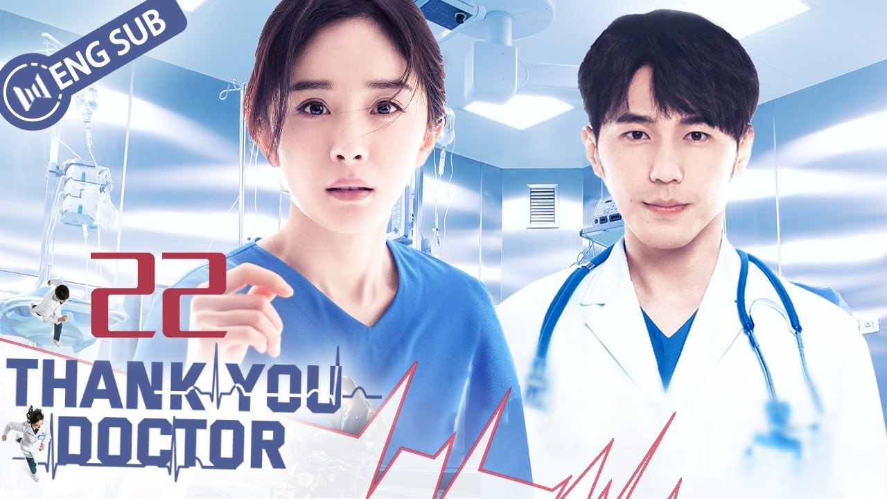 [Eng Sub] Thank You, Doctor EP 22 (Yang Mi, Bai Yu) _ 谢谢你医生