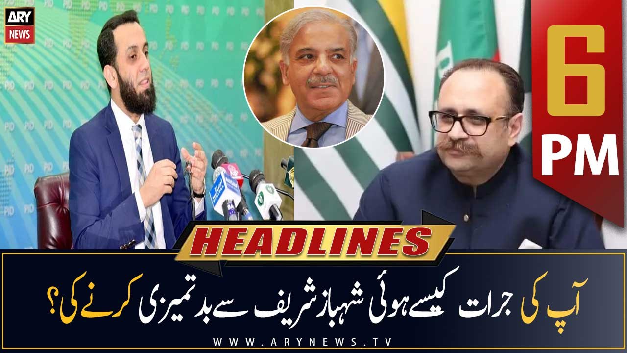 ARY News Prime Time Headlines | 6 PM | 6th December 2022