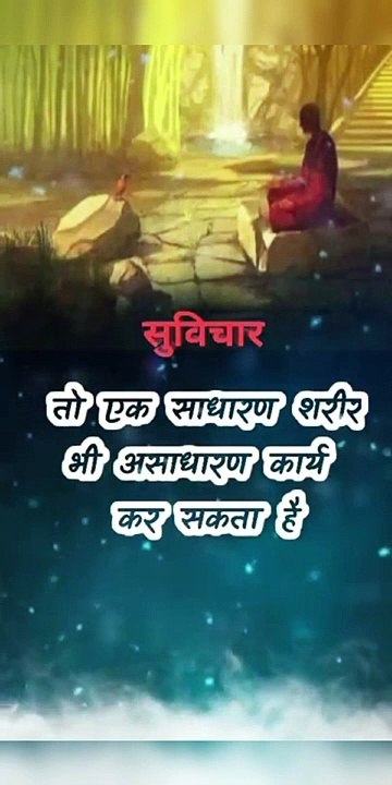 Chanakya motivation video || Chanakya niti || Chanakya motivational video || Chanakya motivation status || Chanakya niti motivational status