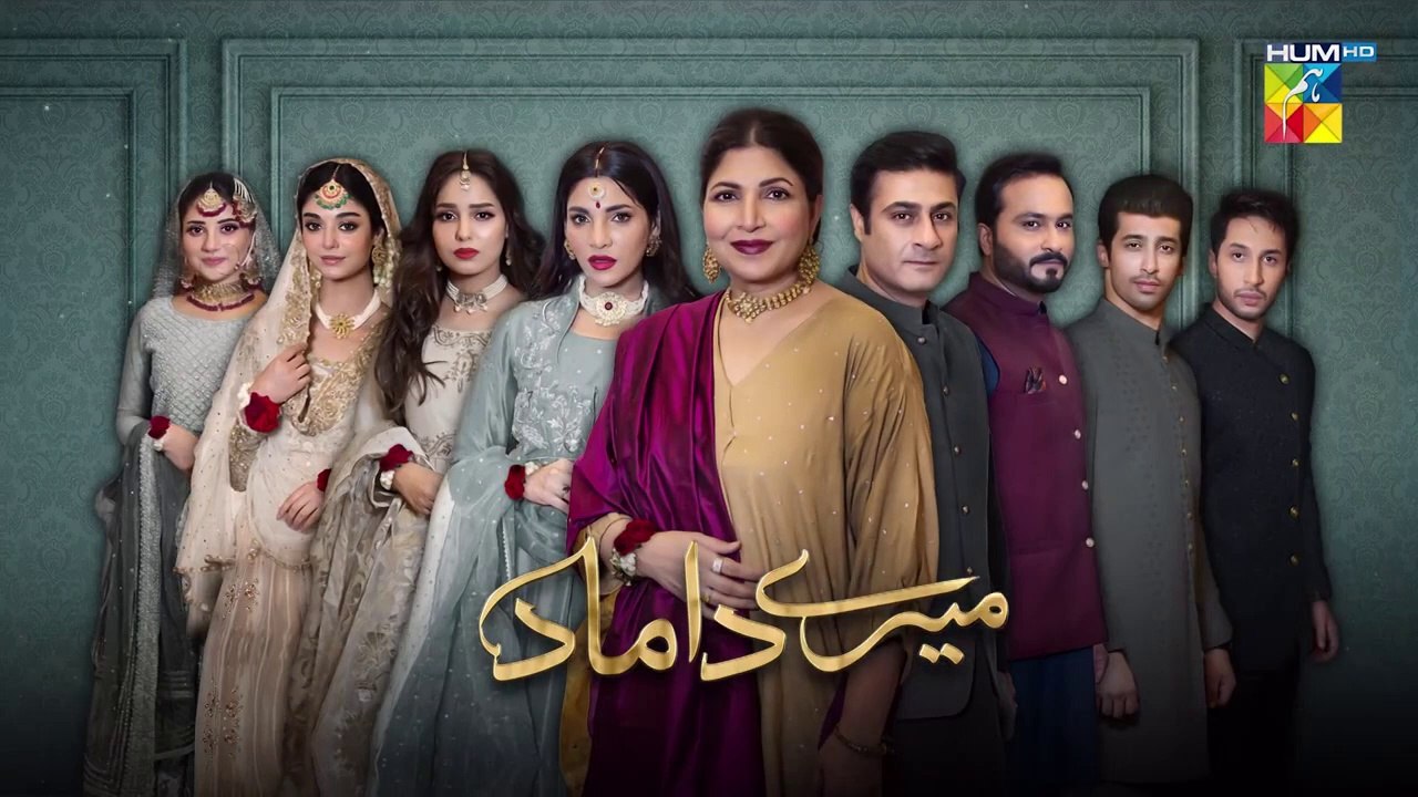 Mere Damad Episode 01 - 8th December 2022 - Noor Khan - Humayun Ashraf  - #Humtv