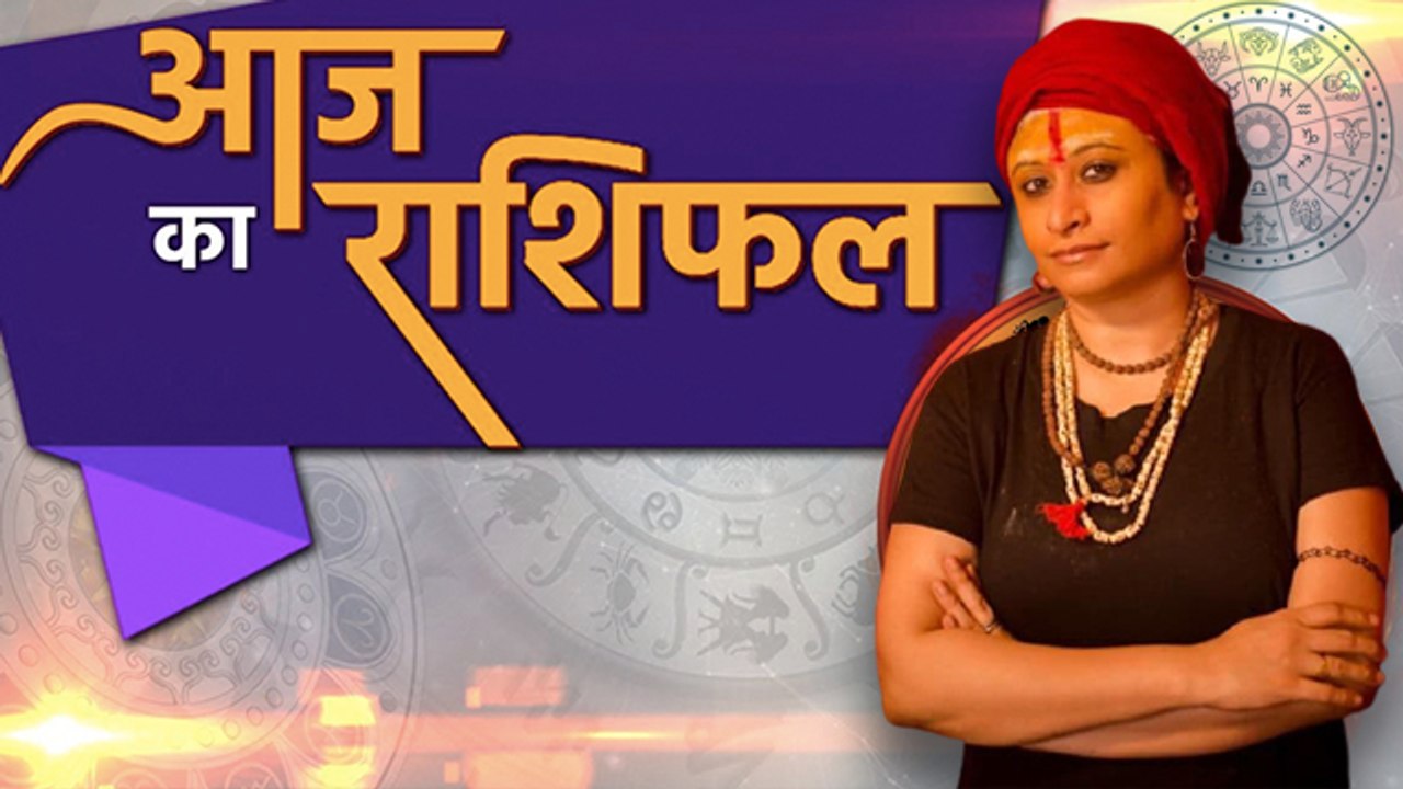 11th December  2022 AAJ KA RASHIFAL | आज का राशिफल मेष से मीन तक | Daily Astrology | वनइंडिया हिंदी