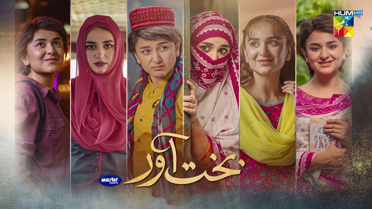 Bakhtawar - Ep 19 -[Eng Sub] - 11th Dec 2022 - HUM TV