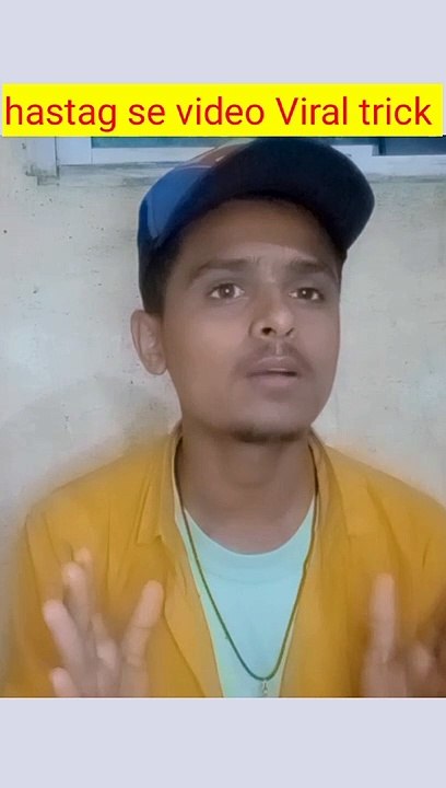 How To viral short video on youtube   || youtube short video kaise viral kare