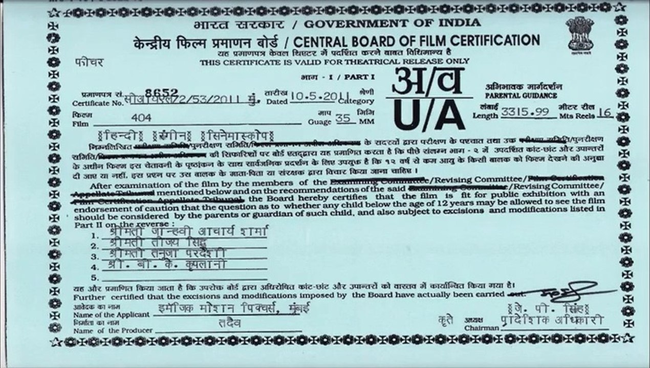 404 Error Not Found 2011