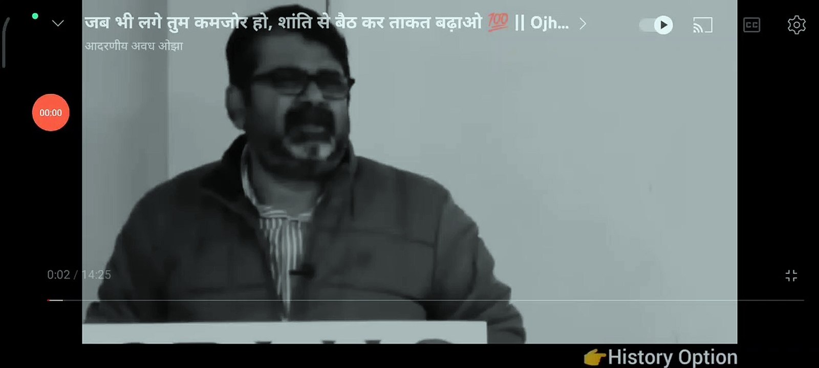 Avadh ojha sir motivation