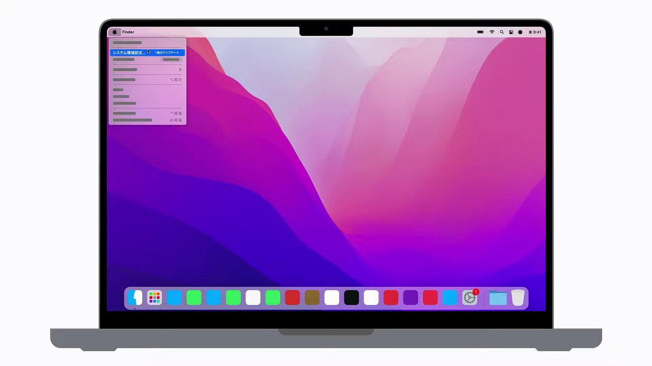 macOS MontereyからmacOS Venturaへのアップグレード手順