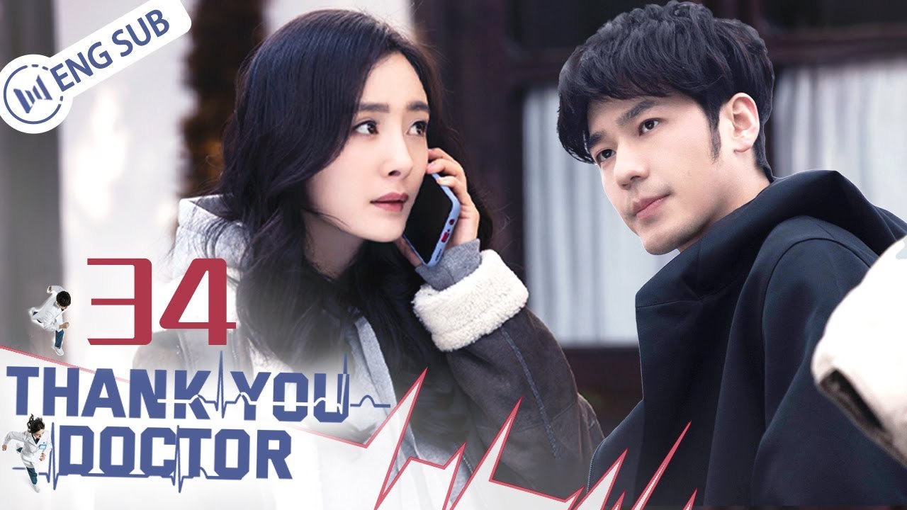 [Eng Sub] Thank You, Doctor EP 34 (Yang Mi, Bai Yu) _ 谢谢你医生