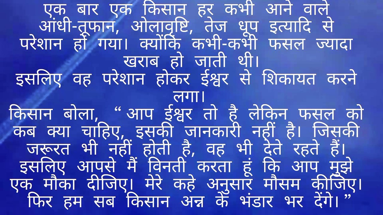 Why is struggle important in life?