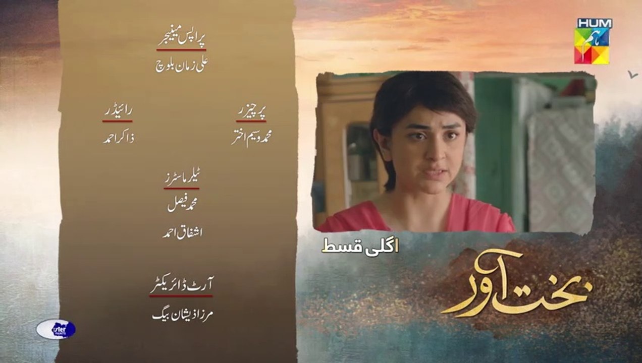 Bakhtawar - Episode 21 Teaser