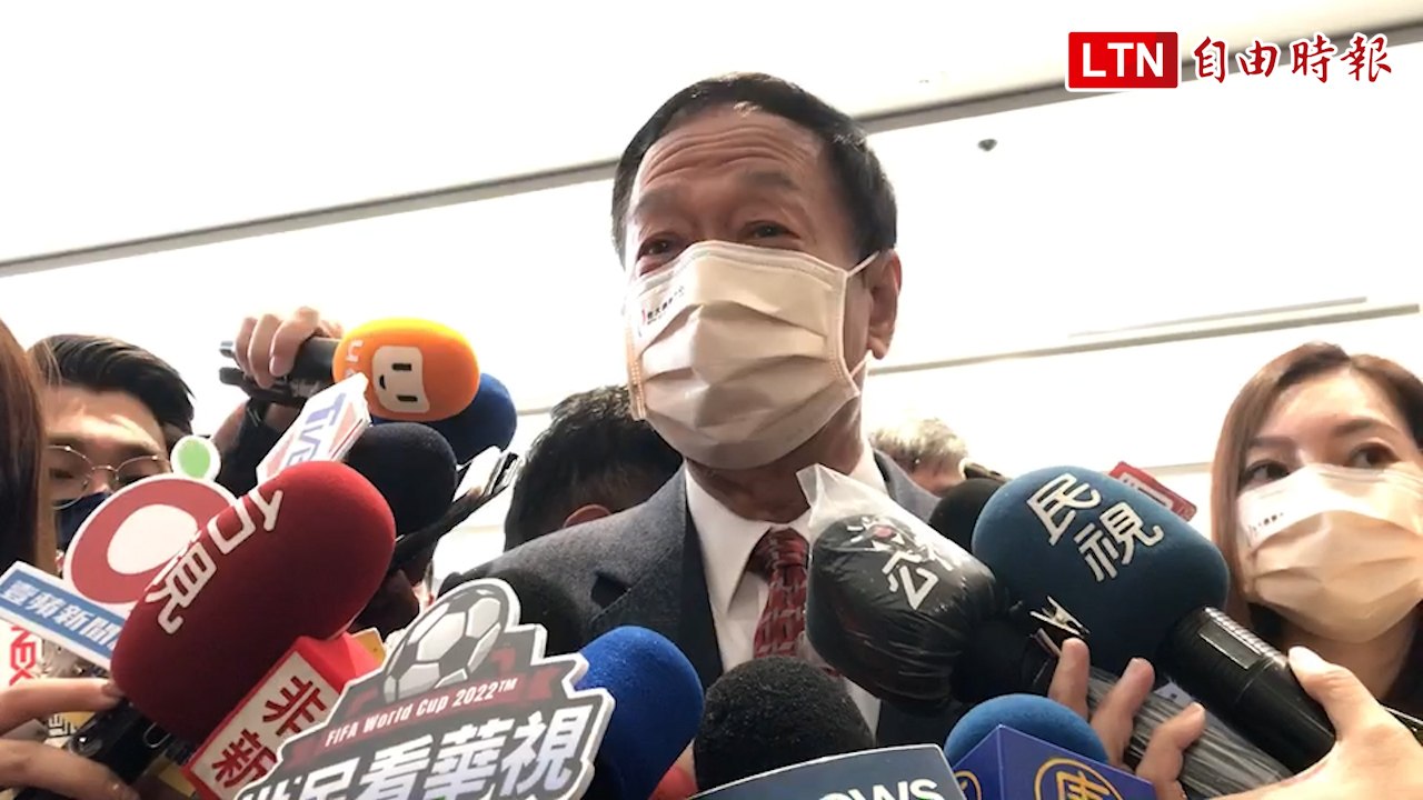 目標是攻克癌症 郭台銘：已開始跟BNT合作癌症疫苗