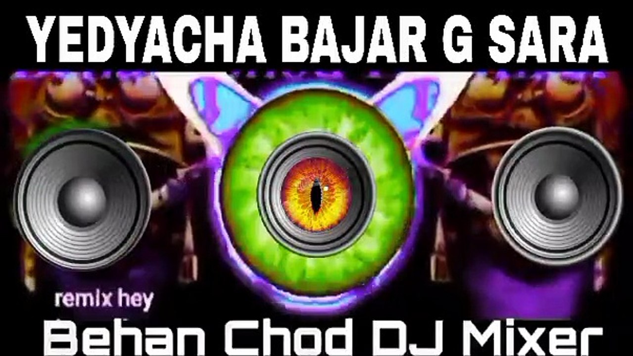 Marathi DJ Song JBL Sounds Mix DJ Pro Marathi Yadayachi Jatra Song Marathi DJ Song
