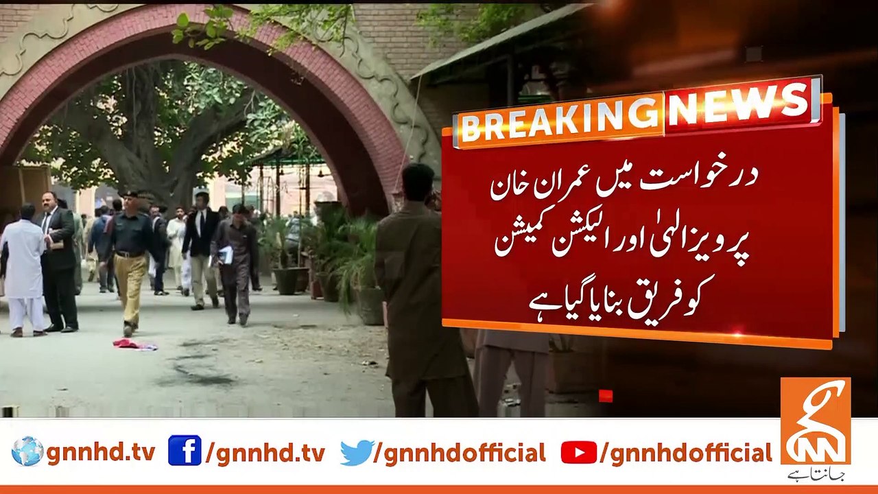 Hearing on petitions for remedying smog in Lahore High Court