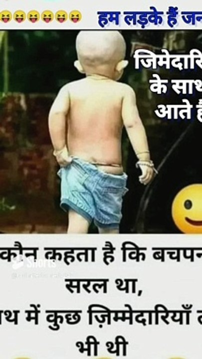 Comedy Shorts for a Good Laugh 😂