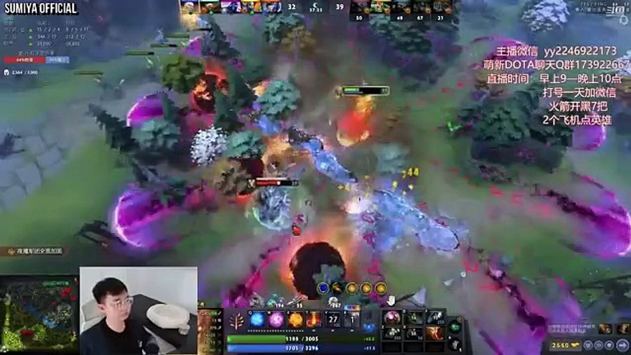 Kill Secured Build AXE | Sumiya Invoker Stream Moment 3385