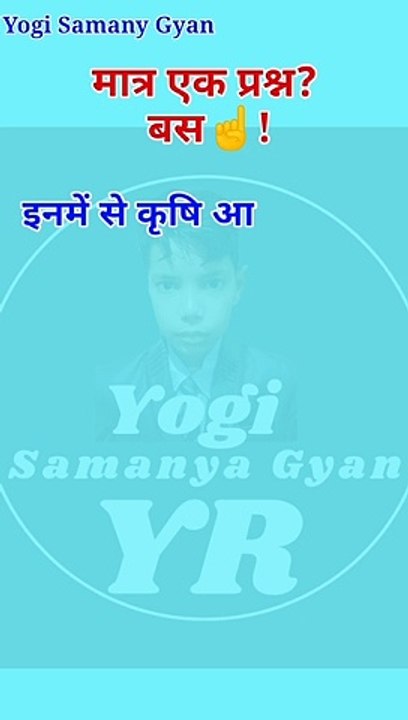 GK question in hindi|GK in hindi|GK Quiz in hindi|Gk hindi quiz|GK question and answer