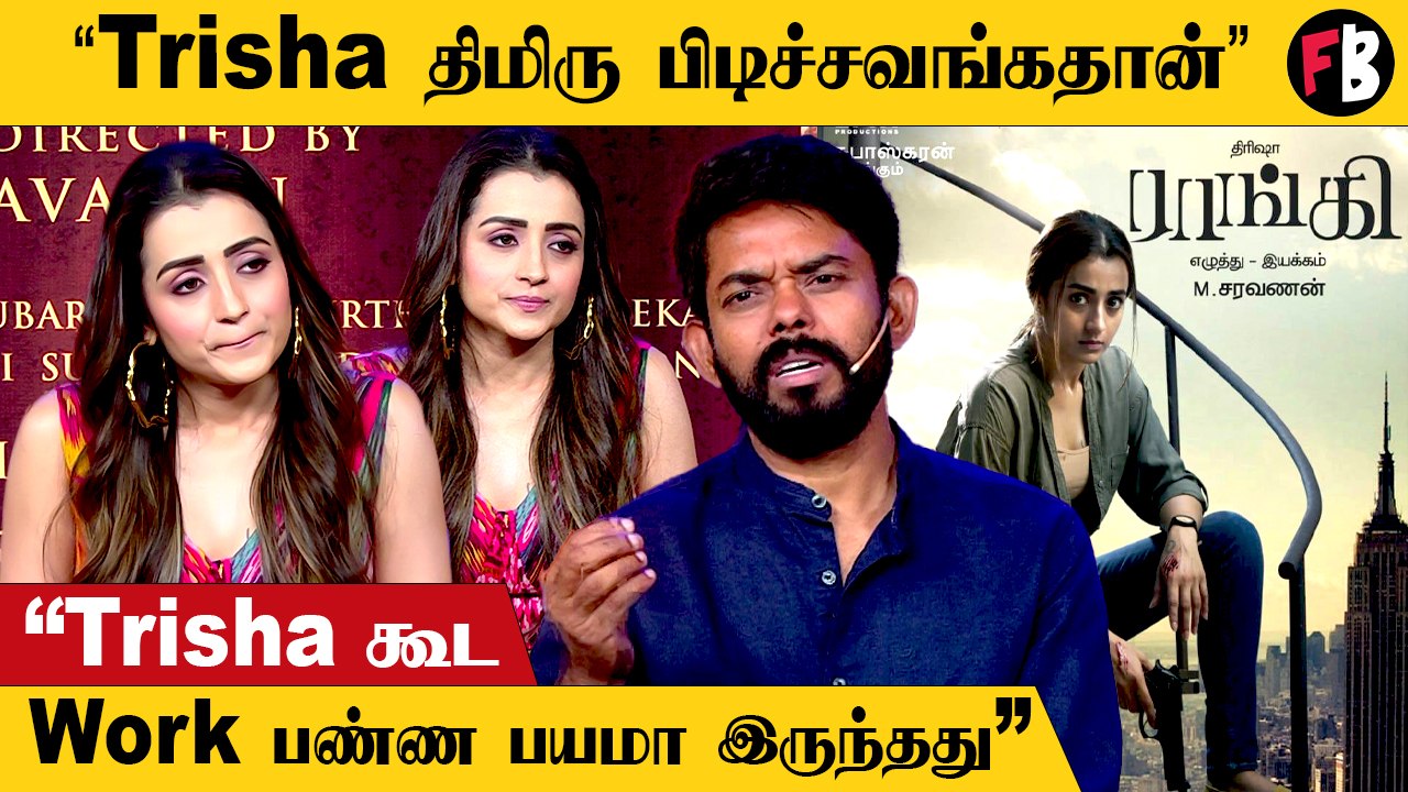Raangi Press Meet | Dupeஏ போடாமா Action Sequence பண்ணிருக்கேன் - Trisha