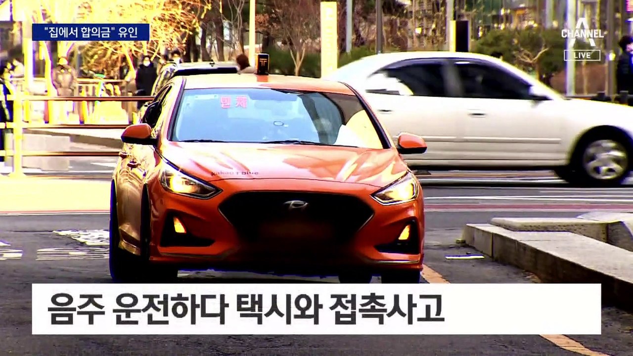 옷장 속 택시기사 시신…접촉사고 합의금 유인해 살해