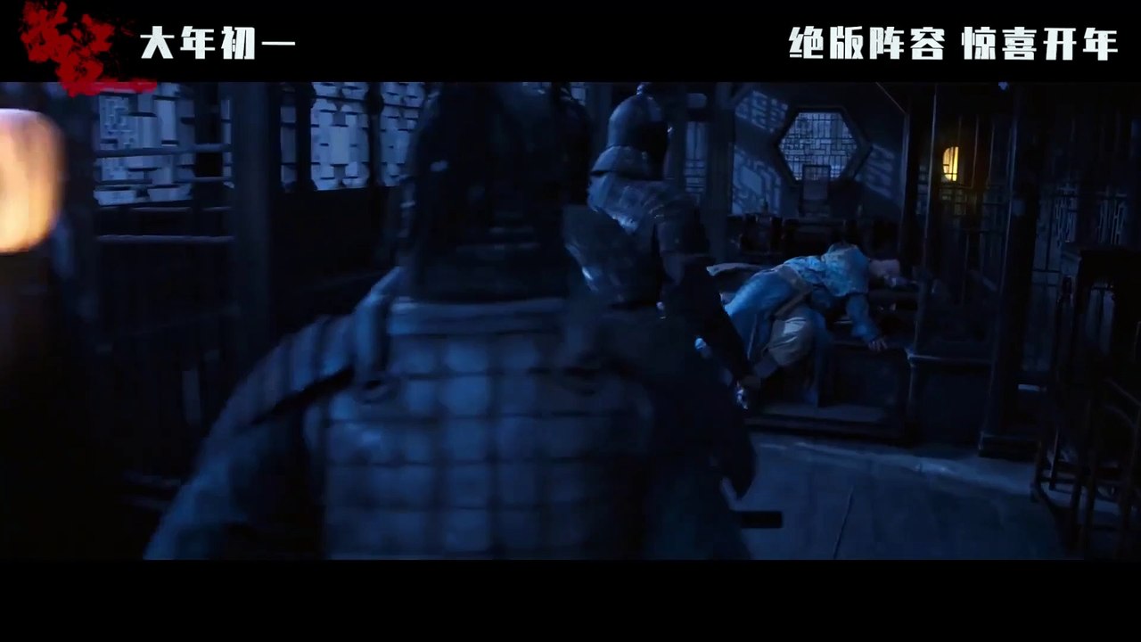 Man Jiang Hong - Teaser
