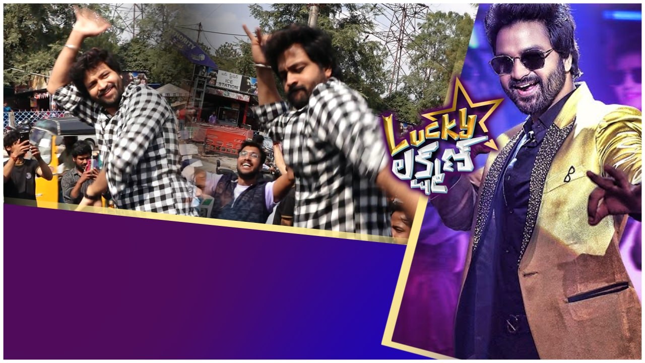 Sohel తీన్మార్..Lucky Lakshman సెలెబ్రేషన్స్ *Tollywood | Telugu OneIndia