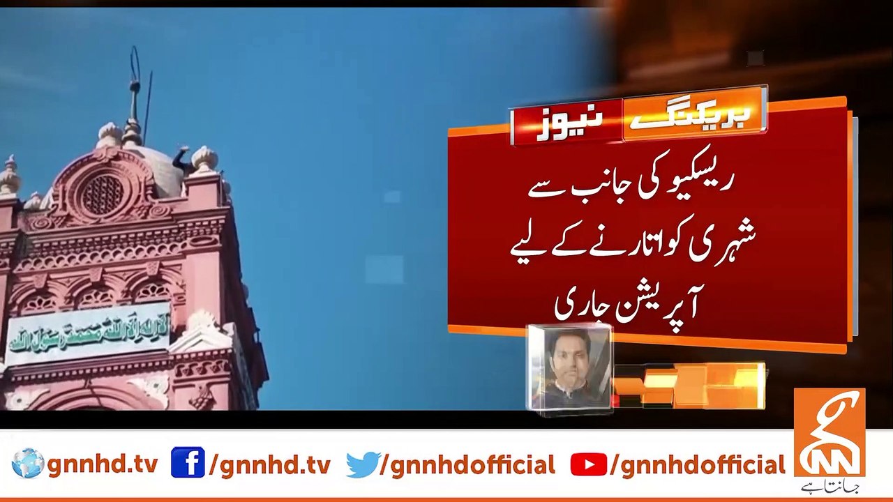 Mentally disabled person climbed the Clock Tower In Faisalabad