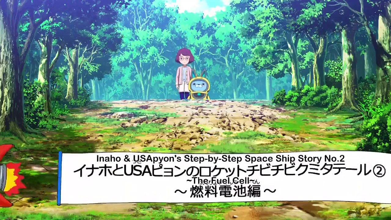 Youkai Watch - Ep74 HD Watch