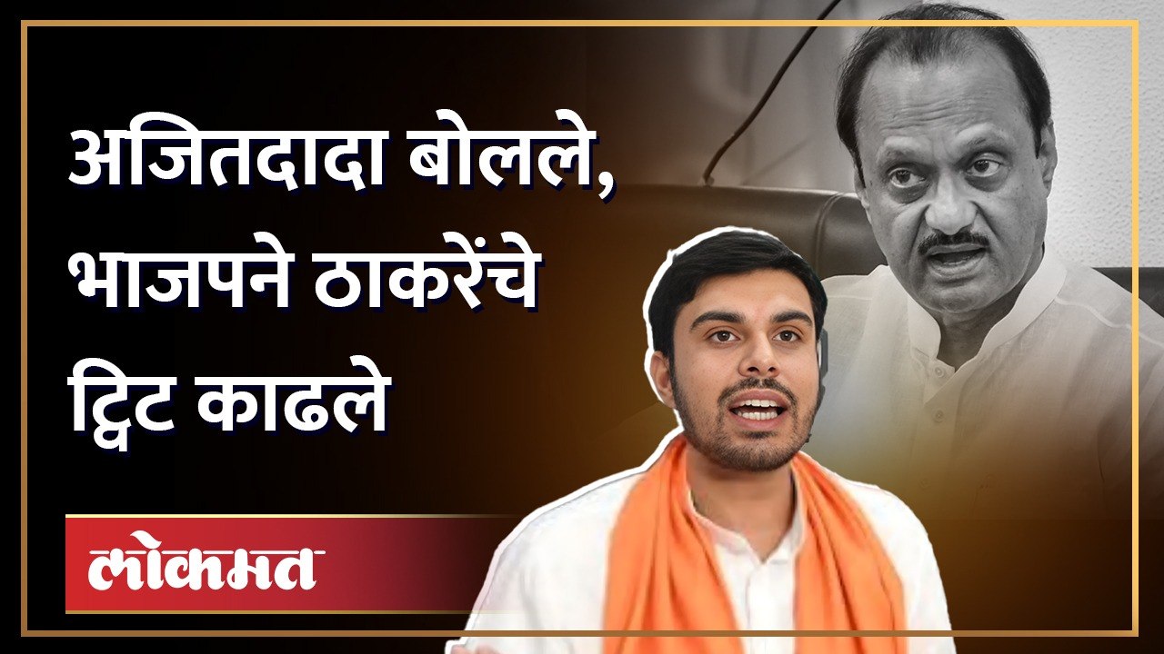 छत्रपती संभाजी महाराजांबद्दल अजित पवार नेमकं काय बोलले? Ajit Pawar on Chhatrapati Sambhaji Maharaj