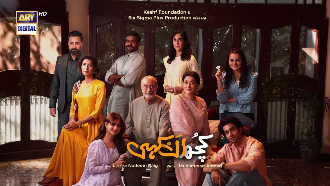 Kuch Ankahi  Episode 1  7th January 2023  ARY Digital