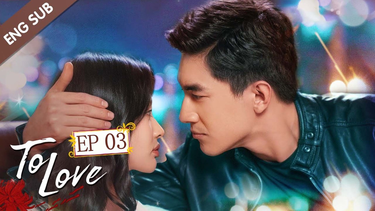 [ENG SUB] To Love 03 (Kenny Lin Gengxin, Cass Gai) My mysterious fiancé
