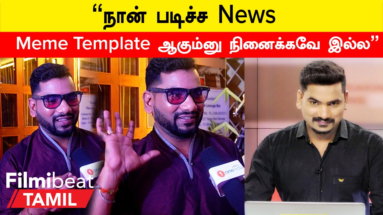 Love Today படத்துல News வாசிச்சதுக்கு செம்ம Response - Newsreader Ranjith