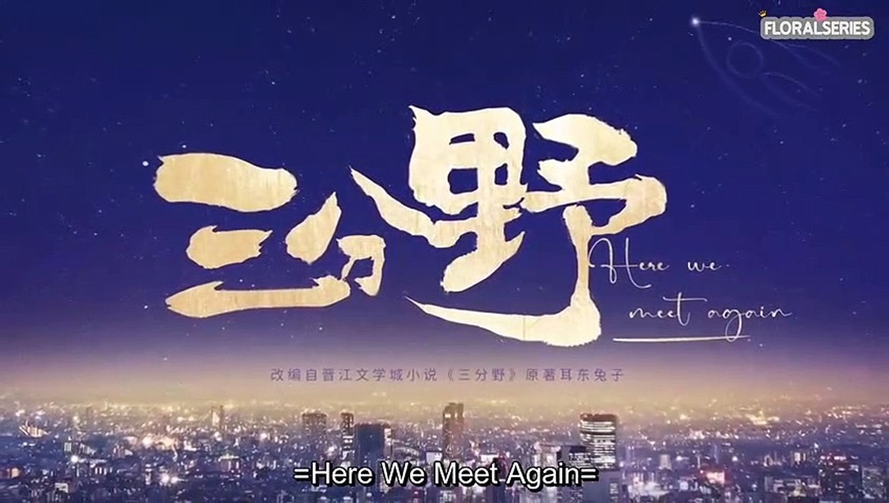 Here We Meet Again (2023) Ep19 Engsub