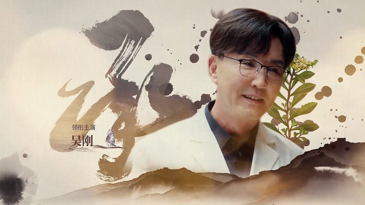 38 后浪 2023 赵露思 第38集