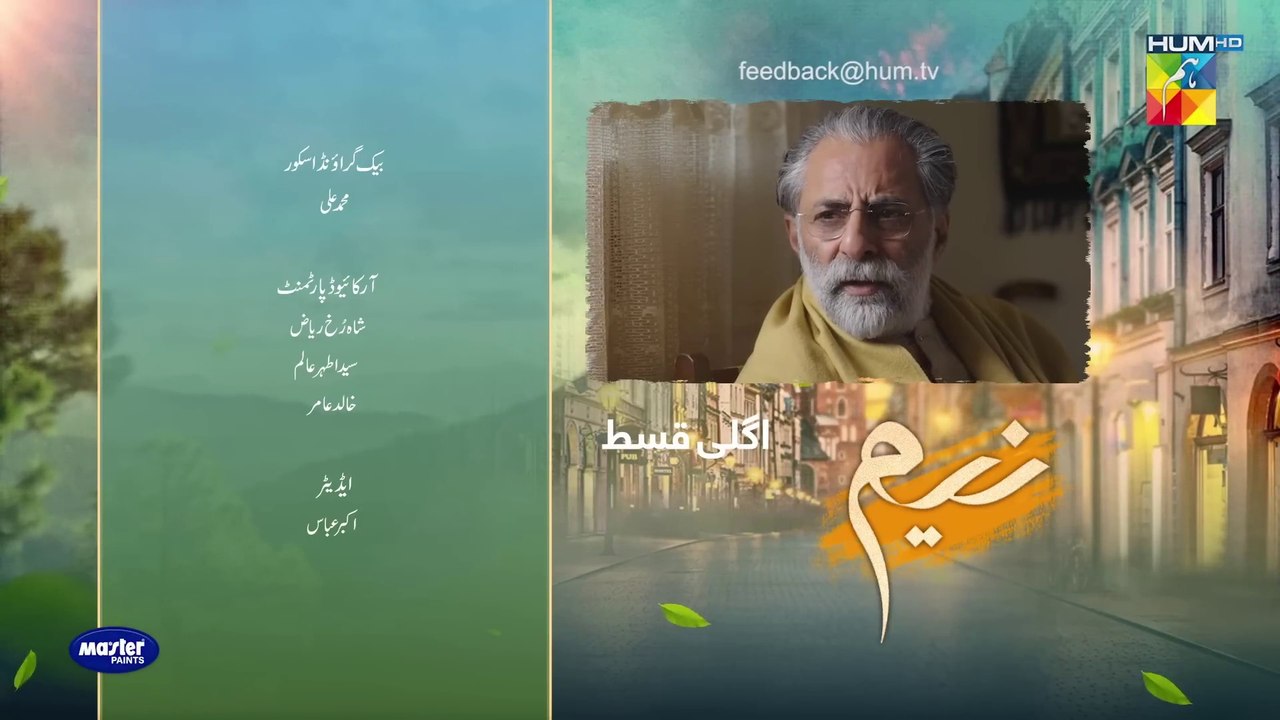 Neem Drama Episode 02 Teaser - Mawra Hussain, Arslan Naseer, Ameer Gilani