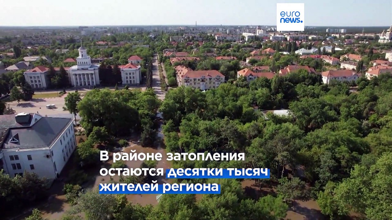 Подрыв Каховской ГЭС: "Экологическая бомба массового поражения"