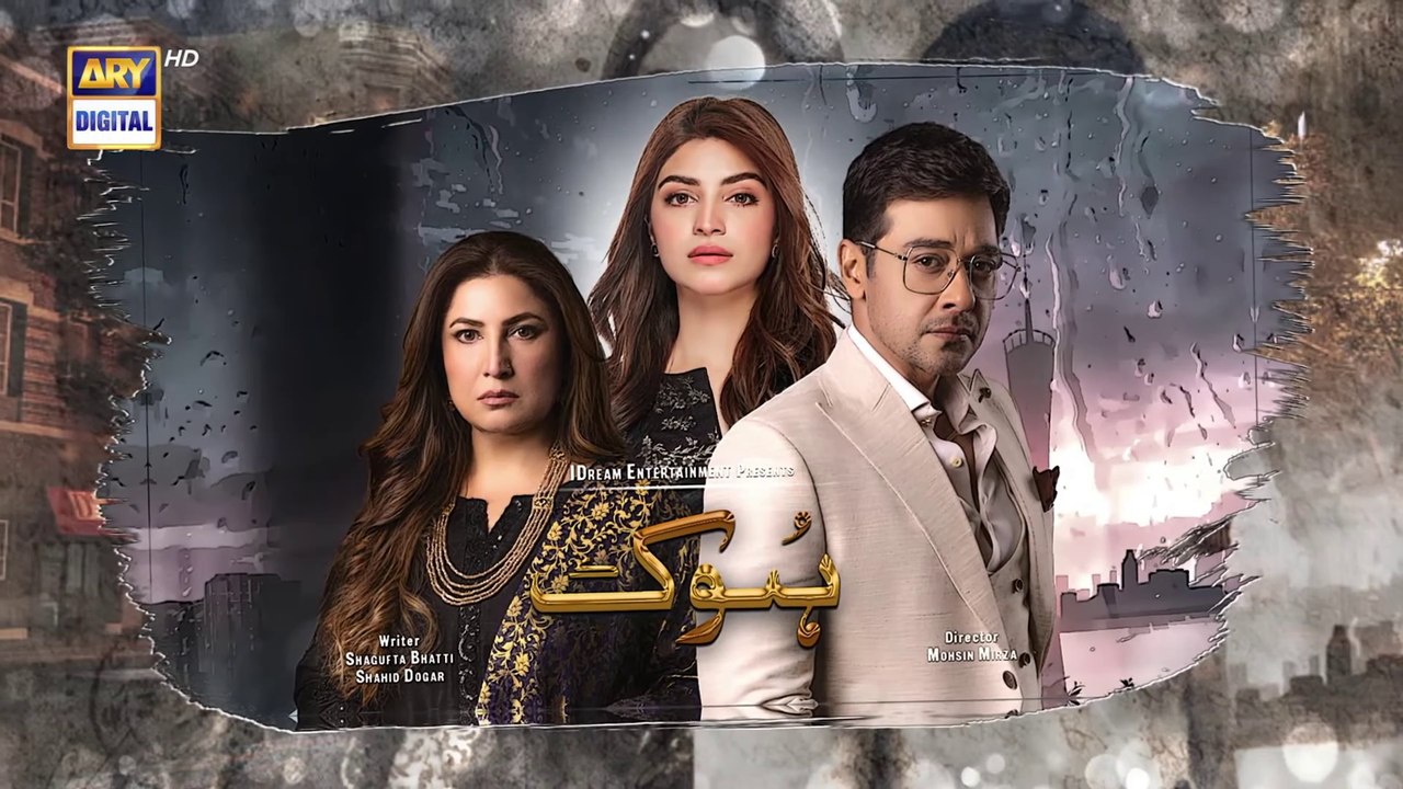 Hook Episode 27  7th June 2023  ARY Digital Drama