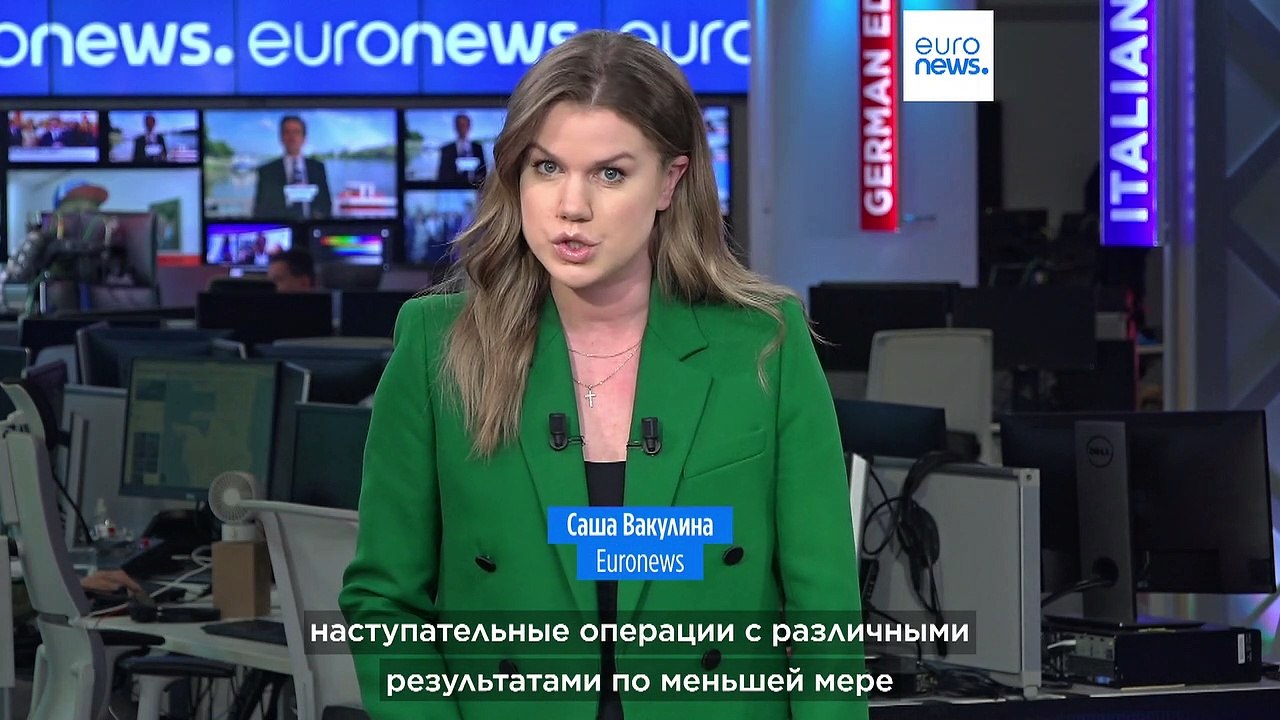 ISW: украинское контрнаступление началось на трёх участках фронта