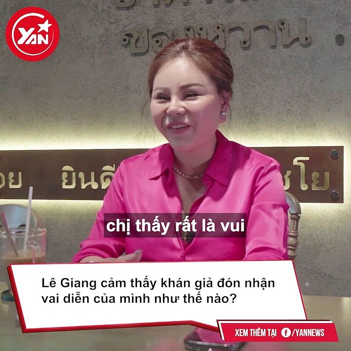 Lê Giang