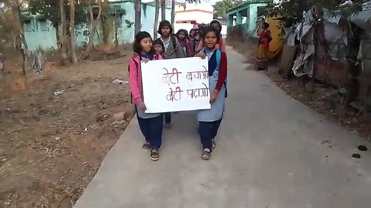 Save daughter, educate daughter