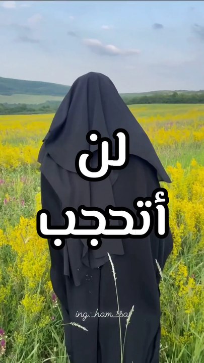 He is singing in arabic a nice tone