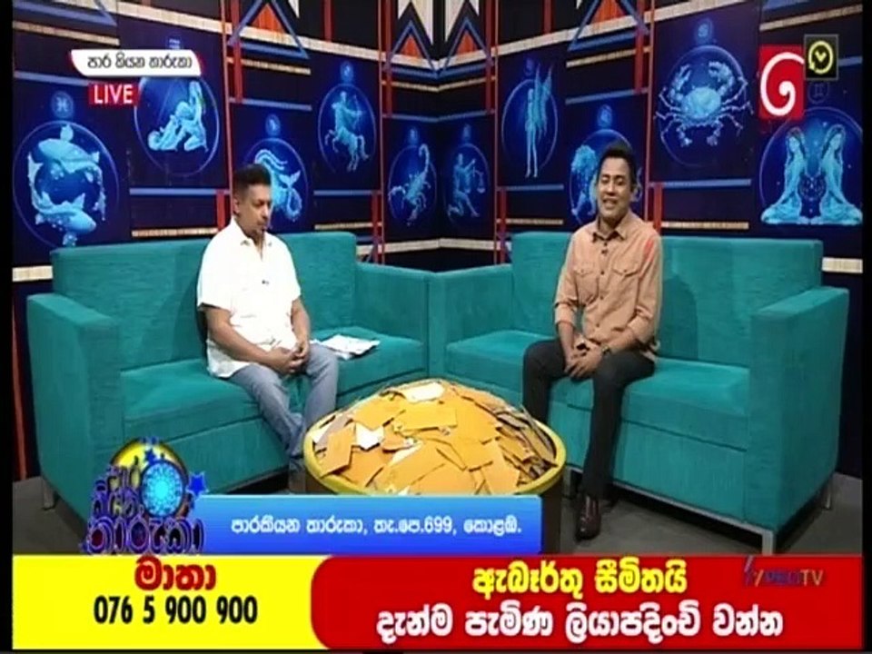 Paara Kiyana Tharuka 23-01-2023