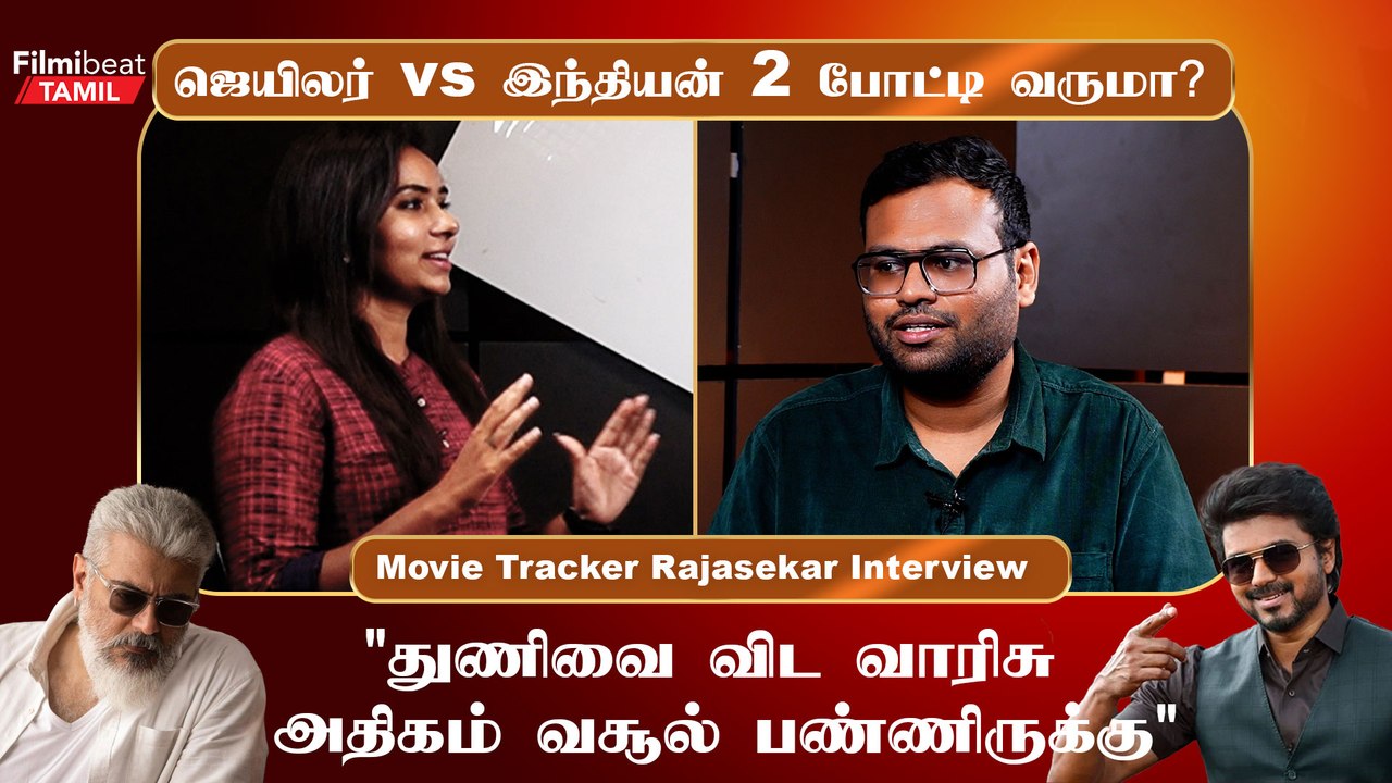 Lokesh Kanagaraj  இனி எடுக்கும் எல்லா படமும் LCU-ல வரும் - Film Critics Rajasekar