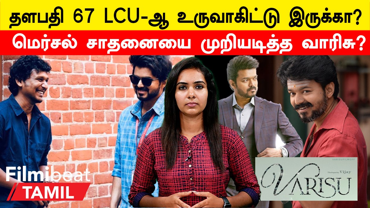 Bigg Boss-ஐ தொகுத்து வழங்க Kamal சம்பளம் எவ்வளவு தெரியுமா?