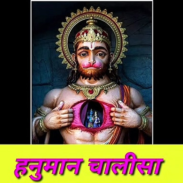Hanuman chalisa shorts Hanuman chalisa full song