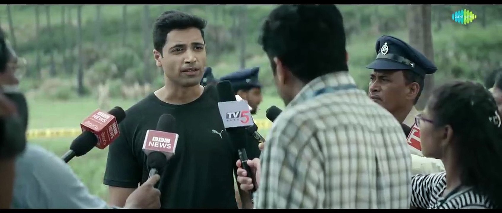 HIT: The 2nd Case | movie | 2022 | Official Trailer