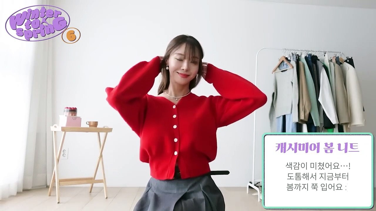 2023패션트렌드 실전편!! 간절기 봄옷코디 룩북 지금부터 봄까지 쭉~입는 직장인 출근룩 개강룩 데이트룩 봄소개팅룩 하객룩 lookbook 자라 세일 소신사장 여성의류