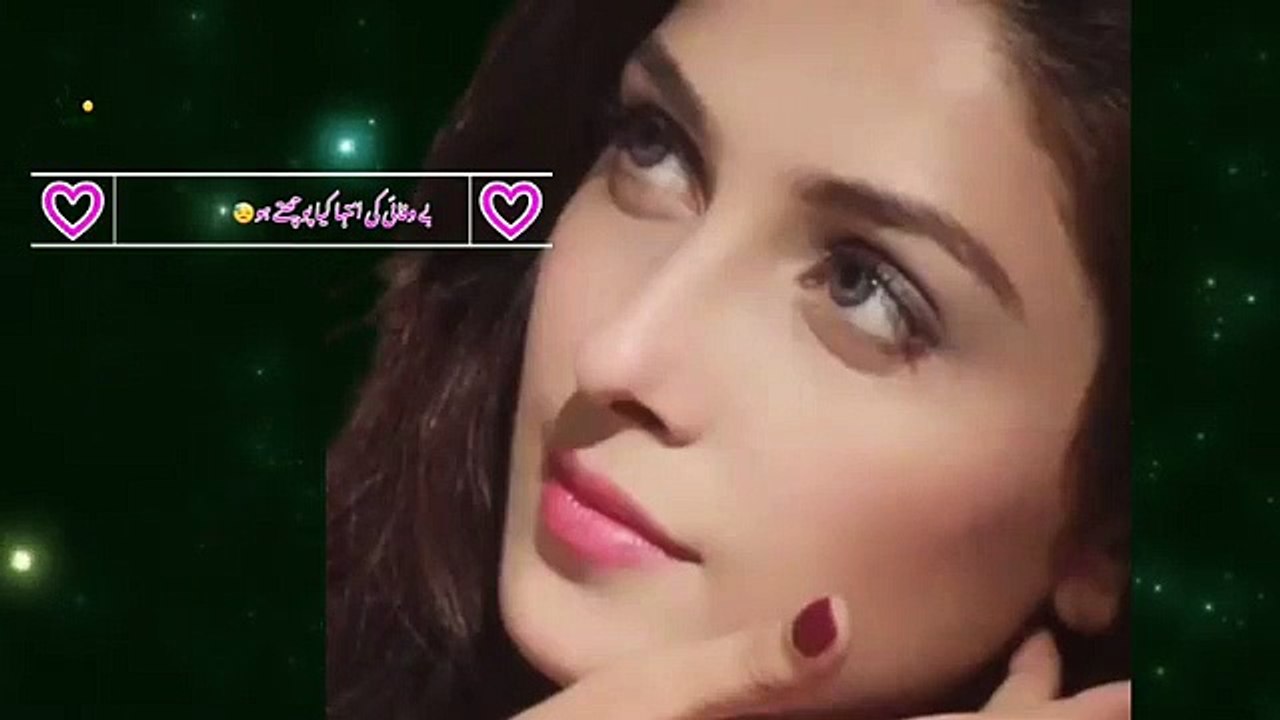 Mare pas tum ho ||mere pas tum ho song || mare pas tum ho