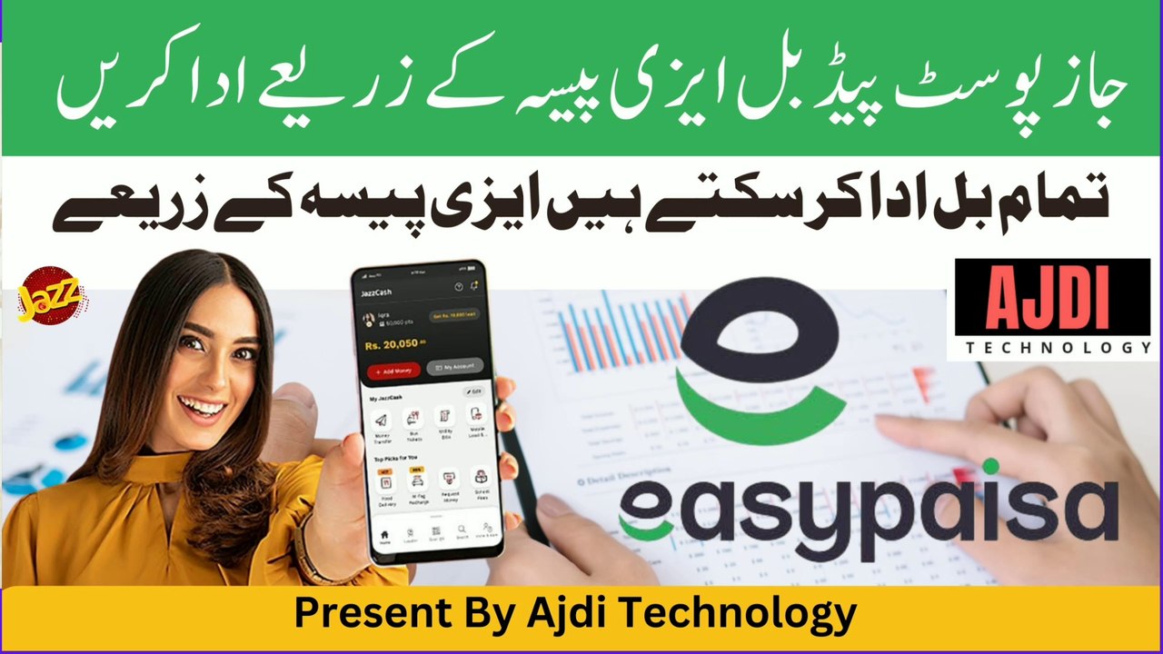 How To pay Jazz Postpaid Bill Via Easypaisa