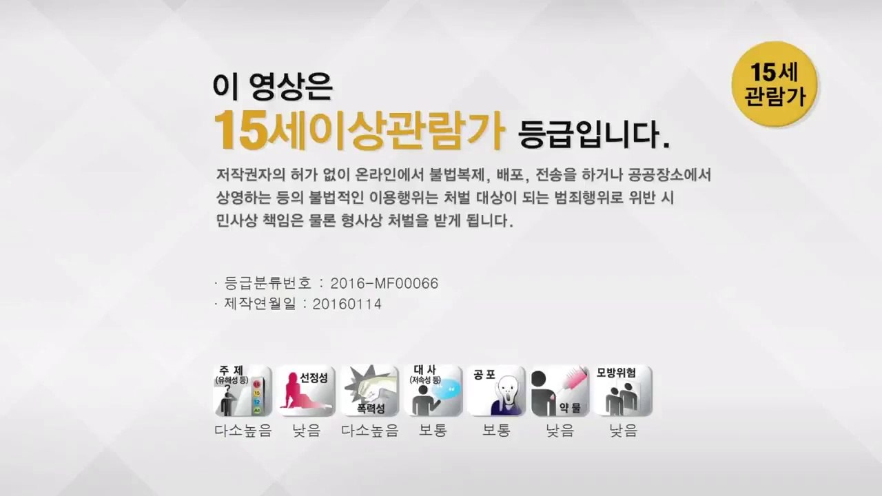 Watch Musudan [Korean movie] with subtitles, action, drama